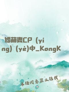 閃婚萌妻CP營(yíng)業(yè)中