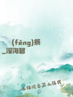 閃電風(fēng)暴