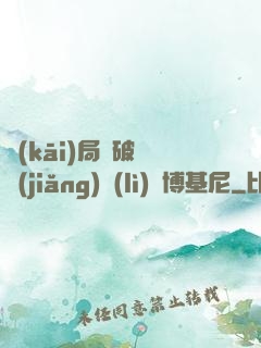 開(kāi)局撿破爛獎(jiǎng)勵(lì)蘭博基尼