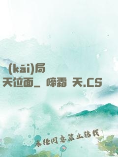 開(kāi)局橫掃諸天位面
