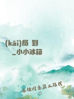開(kāi)局簽到螞蟻異靈