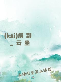 開(kāi)局簽到螞蟻異靈