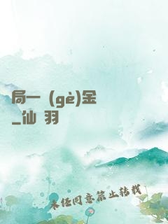 開局一個(gè)金錢掛