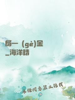 開局一個(gè)金錢掛