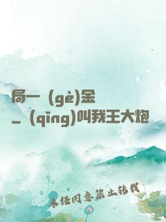 開局一個(gè)金錢掛
