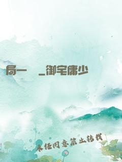開局一個億