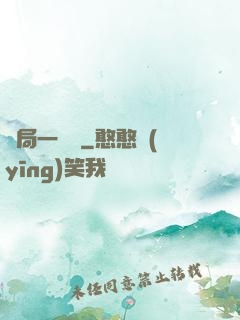 開局一個億
