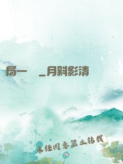 開局一個億