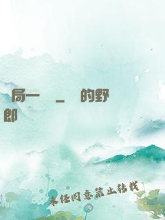 開局一個億