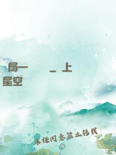 開局一億時間點