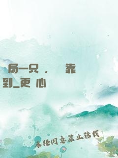 開局一只雞，無敵靠簽到