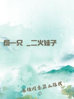 開局一只鯤