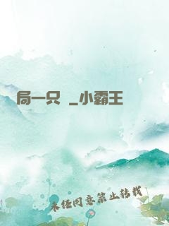 開局一只鯤