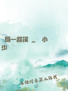 開局一品侯爺