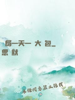開局一天一個大禮包