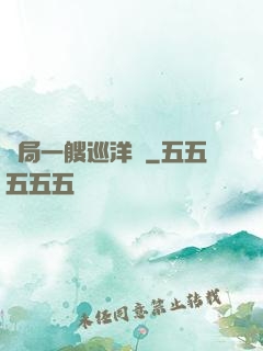 開局一艘巡洋艦