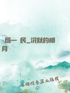 開局一農民