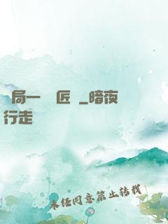 開局一間鐵匠鋪