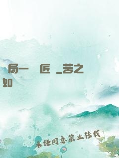 開局一間鐵匠鋪