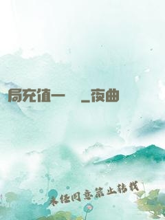 開局充值一個億