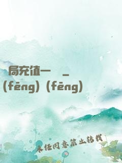 開局充值一個億
