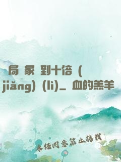 開局劍冢簽到十倍獎(jiǎng)勵(lì)