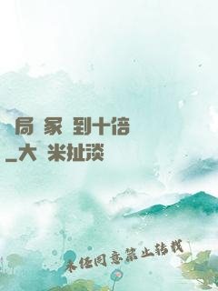開局劍冢簽到十倍獎勵