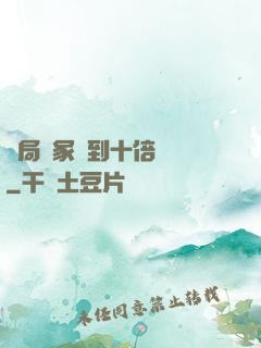 開局劍冢簽到十倍獎勵