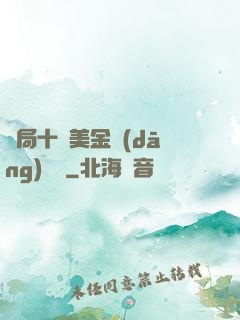 開局十億美金當(dāng)廁紙