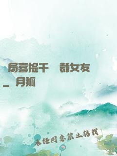 開局喜提千億總裁女友