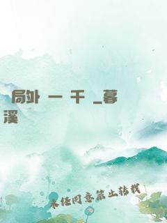 開局外賣一單千萬