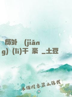 開局外賣獎(jiǎng)勵(lì)千萬豪車
