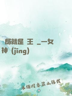 開局就是龍王爺