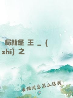 開局就是龍王爺