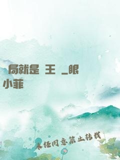 開局就是龍王爺