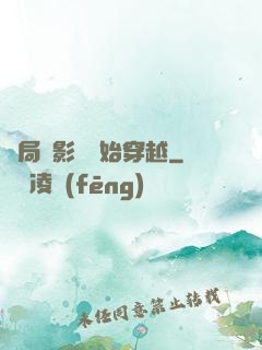 開局從影視開始穿越