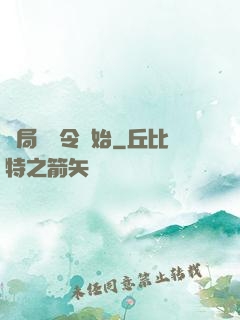 開局從縣令開始