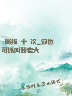開局拔劍十億次