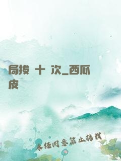 開局拔劍十億次