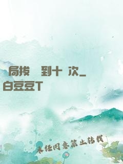 開局拔劍簽到十萬次