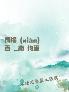 開局提現(xiàn)兩百億
