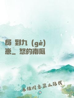 開局撿到九個(gè)龍崽