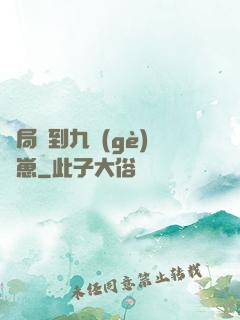 開局撿到九個(gè)龍崽