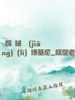 開局撿破爛獎(jiǎng)勵(lì)蘭博基尼