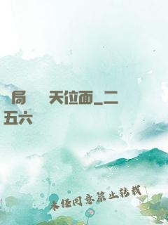 開局橫掃諸天位面