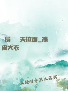 開局橫掃諸天位面