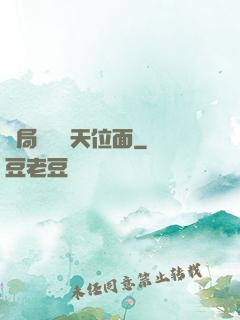 開局橫掃諸天位面
