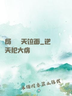 開局橫掃諸天位面