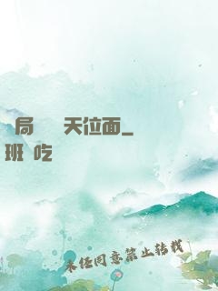 開局橫掃諸天位面