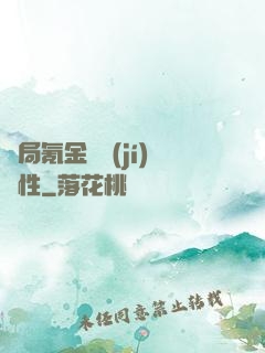 開局氪金滿級(jí)屬性